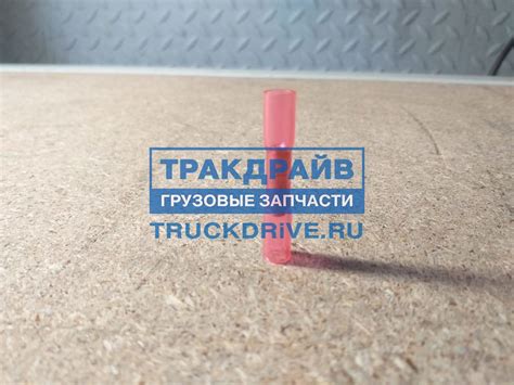 Контакт электропроводки 1987532000 BOSCH купить недорого