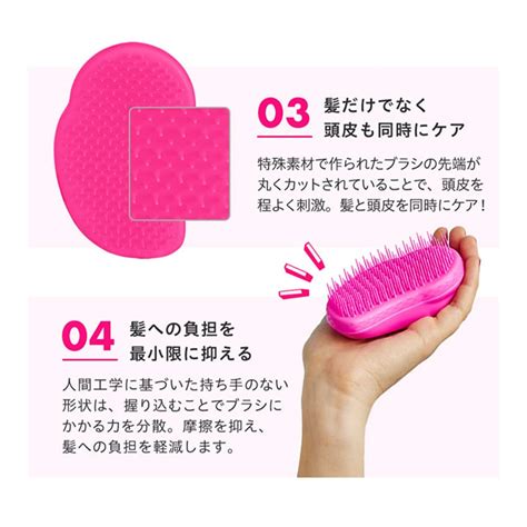 【楽天市場】タングルティーザー Tangle Teezer ザ・オリジナル ミニ ノーマル ヘアブラシ ヘア 艶髪 正規品 魔法のブラシ 頭皮マッサージ ヘアサロンブラシ 即日発送 ザワウ