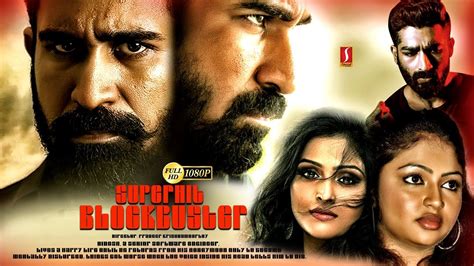 Saithan Vijay Antony Arundhati Nair Movie Youtube