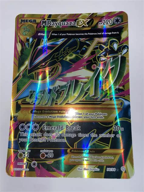 Pokemon M Rayquaza EX Shiny Full Art Oversized Card