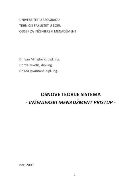 PDF Teorija Sistema Skripta 2011 DOKUMEN TIPS