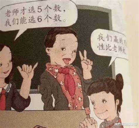 毒教材愈演愈烈，敌人就在我们中央？ 知乎