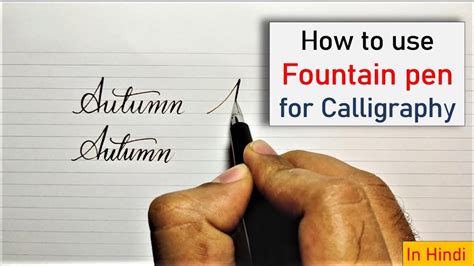 How to use fountain pen for calligraphy fountain pen calligraphy ...