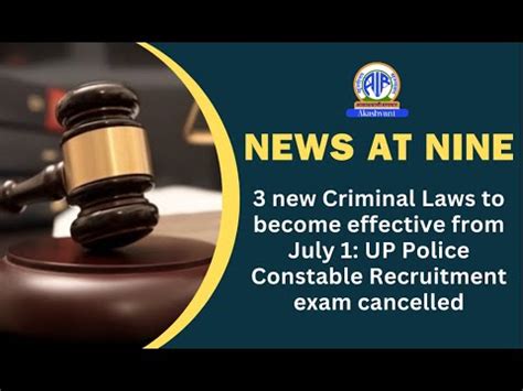 New Criminal Laws To Become Effective From July Up Police