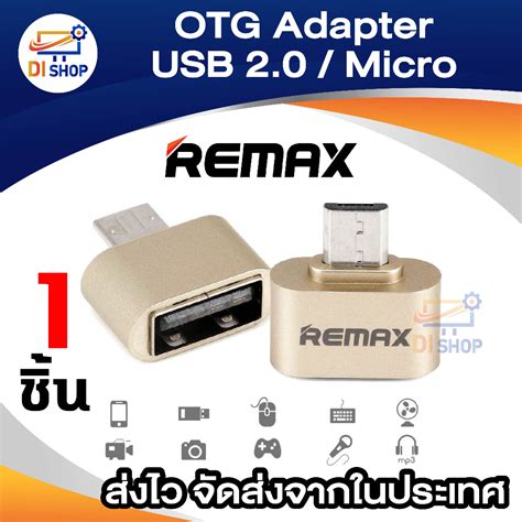 Remax Otg Adapter Ra Otg Usb Shopee Thailand