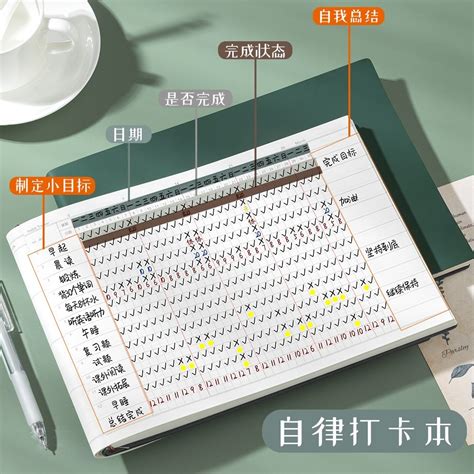 暑假自律打卡本假期任务计划本习惯养成神器时间管理周计划本学习计划表每日小学生日程假期安排表本子笔记本 虎窝淘