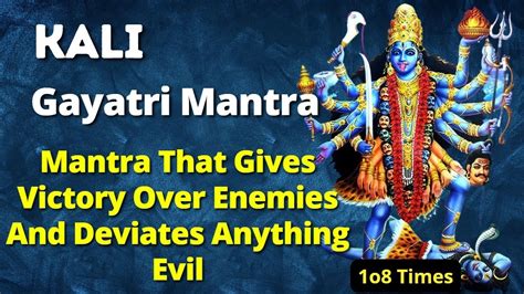 POWERFUL! Kali Gayatri Mantra || माँ काली गायत्री मंत्र || 108 Times ...