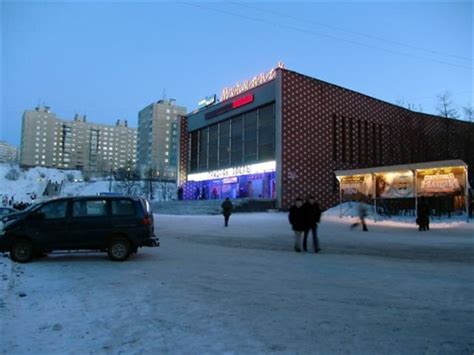 Кинотеатр Мурманск, Мурманск: купить билеты, расписание, фото, отзывы ...