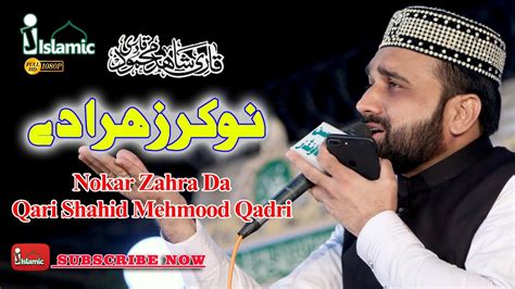 Qari Shahid Mehmood Qadri Best Kalam Nokar Zahra Dy Ijislamic