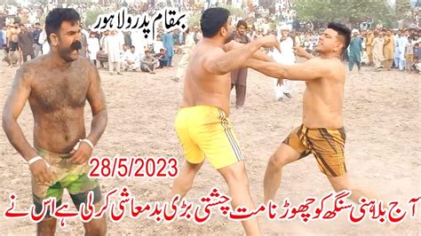 New Open Kabaddi Match Shafiq Chishti Muchan Wala Akhtar Pathan