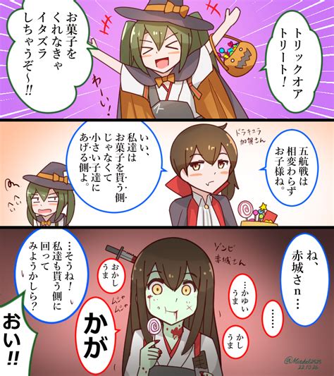 艦これ「今年も頑張る能代姉‼ 艦これ版深夜の真剣お絵描き60分一本勝負 艦これ版真剣」ミッチェルの漫画