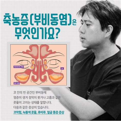 감기잘걸리는이유 감기가 아닐 수 있습니다 삼성드림이비인후과 인포웹