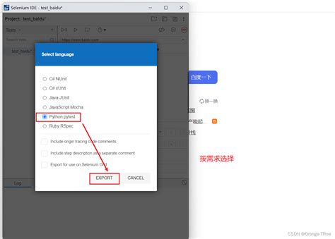 Web UI自动化学习Selenium IDE插件使用记录适用Chrome 求一个chrome seleniumide插件 CSDN博客