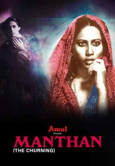 Manthan Movie (1976) | Release Date, Cast, Trailer, Songs, Streaming Online at ZEE5