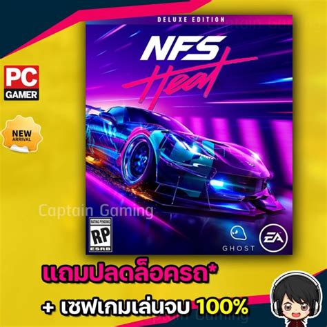 Need For Speed Heat Deluxe Edition [pc] เกมแข่งรถ แถมเซฟเกม ส่งฟรี