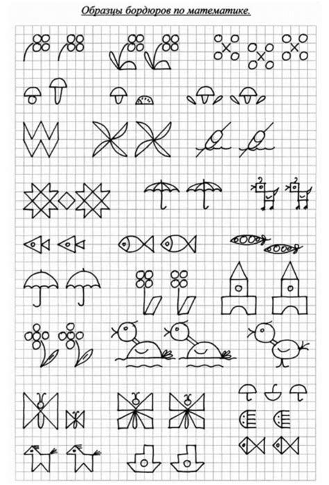 Pin by Л Е В on ВторКл Graph paper drawings Graph paper art Graph