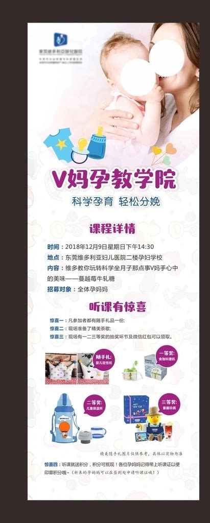 孕妇学校素材图片下载 素材编号06749879 素材天下图库