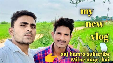 Aaj Hamara Subscriber Milne Aaye Rohitvlogs My New Vlog Gauravblogs