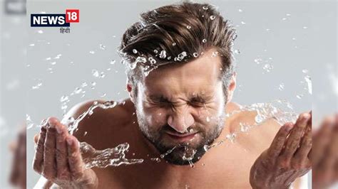 Skin Care Tips For Men Benefits Of Face Wash With Ice Water In Summer