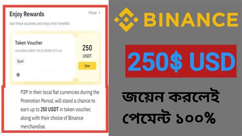 Binance New Offer Binance P P This Festive Season To Win Usdt