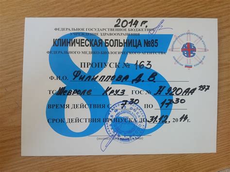 Первый подарок Крузику) — Chevrolet Cruze (1G), 1,6 л, 2010 года ...