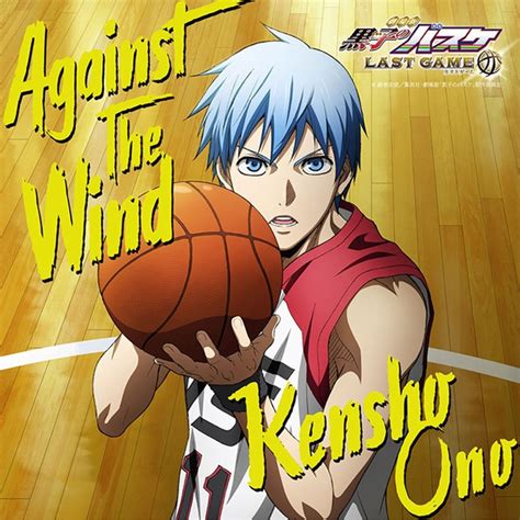 Crunchyroll Kurokos Basketball Last Game 2 Minute Trailer Shows