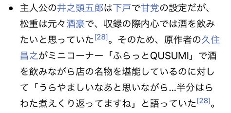 どんぐり陸士長 On Twitter あとwiki情報のここで本性出ようとしてるの草