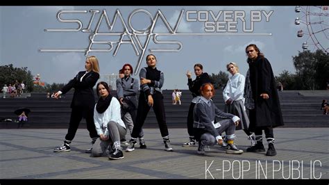 K Pop In Public Nct Simon Says Dance Cover By Seeu