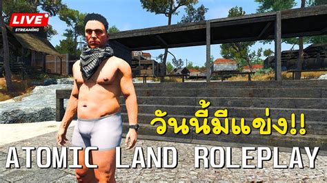 ตำรวจเขาเวร ROLEPLAY SCUM ATOMIC LAND YouTube