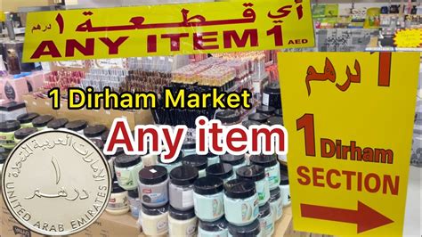 1 Dhiram Shopping Center Cheapest Shopping Place In Dubai Any Item