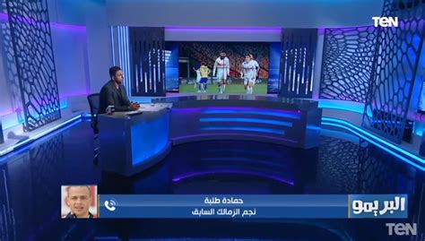 تعليق ناري من حمادة طلبة بعد استبعاد نجم الزمالك من قائمة المنتخب