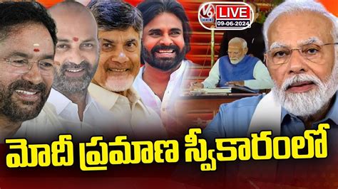 Live Chandrababupawan Kalyan Bandi Sanjay Kishan Reddy In Modis