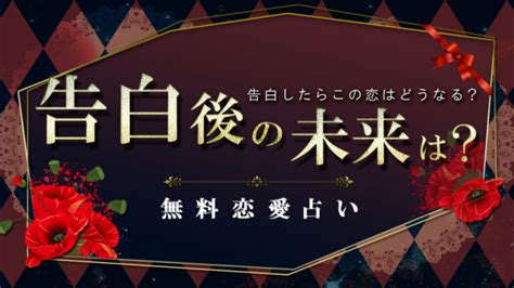 姓名判断でみる恋愛傾向！気になるお相手はどんな恋愛をする人？無料占い ウラソエ