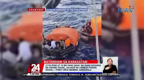 32 Pilipino At 10 Iba Pang Sakay Ng Isang Nasunog Na Fishing Vessel