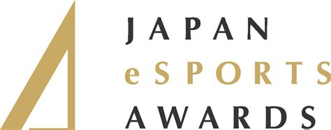 「日本eスポーツアワード」開催概要発表～ 10月1日よりファン投票開始 ～ 一般社団法人日本eスポーツ連合オフィシャルサイト