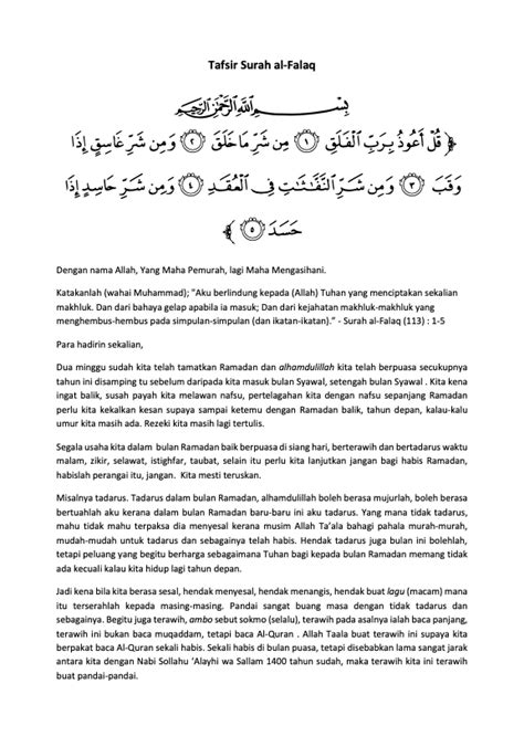 Maksud Ayat Surah Al Ikhlas Tafsir Al Quran Nik Abdul Aziz Nik Mat Surah Al Nas Surah Al Falaq