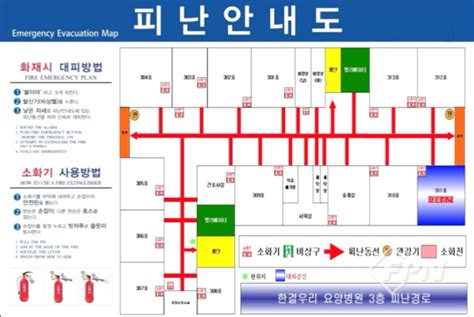 나주소방서 요양병원 등 피난 안내 영상물 제작ㆍ보급fpn Daily