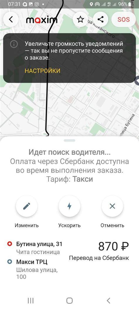 В Чите взлетели цены на услуги такси с утра 14 августа