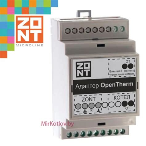 Адаптер OpenTherm (724) купить в Минске - цены, характеристики и отзывы
