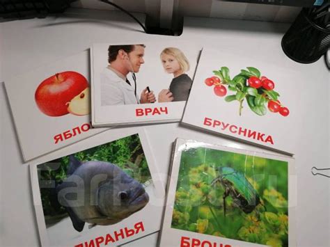 Карточки Домана - Другое во Владивостоке