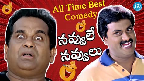 Brahmanandam Sunil All Time Best Comedy Scenes Non Stop Comedy