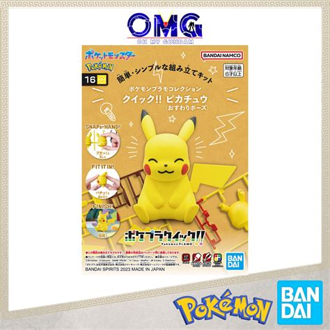 Bandai Pokemon Plastic Model Collection Quick Pikachu Sitting Pose