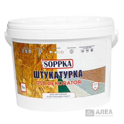 Штукатурка декоративная для osb soppka 12кг - купить в Сочи по выгодной ...