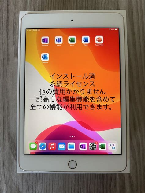 Ipad Mini 第2世代 16gb Wi Fiモデル バッテリー100 オンライン販売店舗 Blog Knak Jp