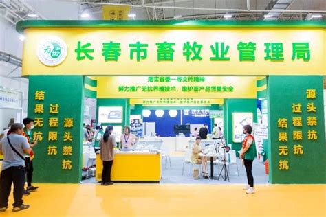 2024年长春农业食品展 长春农博会门票时间地点会刊名录 世展网