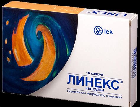 "Линекс": инструкция по применению, показания, аналоги, отзывы