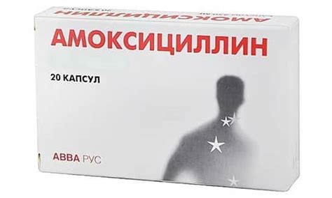 Что выбрать: Амоксициллин и Азитромицин? – Медицинский портал