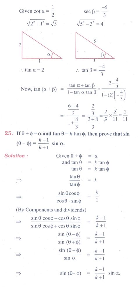 Exercise Trigonometric Identities Sum And Difference Identities