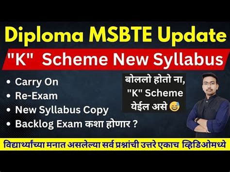 Diploma K Scheme Msbte Biggest Update Diploma Carry On For First