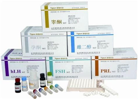 Chemiluminescence Immunoassay Test Kits - Beijing Tigsun Biotinge ...